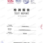 海西重防腐地坪,海西超强耐腐蚀涂料-缩略图2