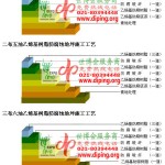 海西乙烯基防腐蚀地坪,乙烯基酯地坪,乙烯基酯防腐蚀地坪,乙烯基重防腐蚀地坪,乙烯基重防腐地坪,乙烯基重防腐自流平地坪-缩略图2